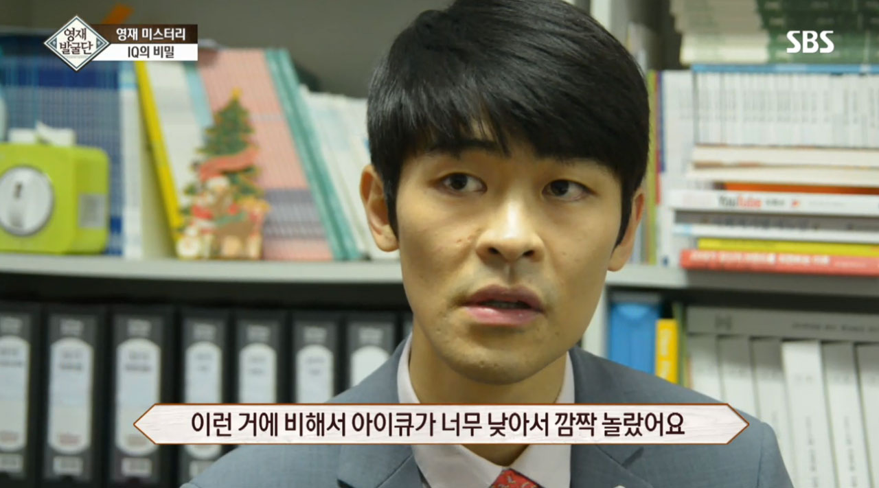 서울대생 평균 IQ는 117 : 나만의 아이큐 서울대생 평균 Iq는 117 : 나만의 아이큐